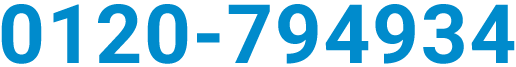 0120-794934